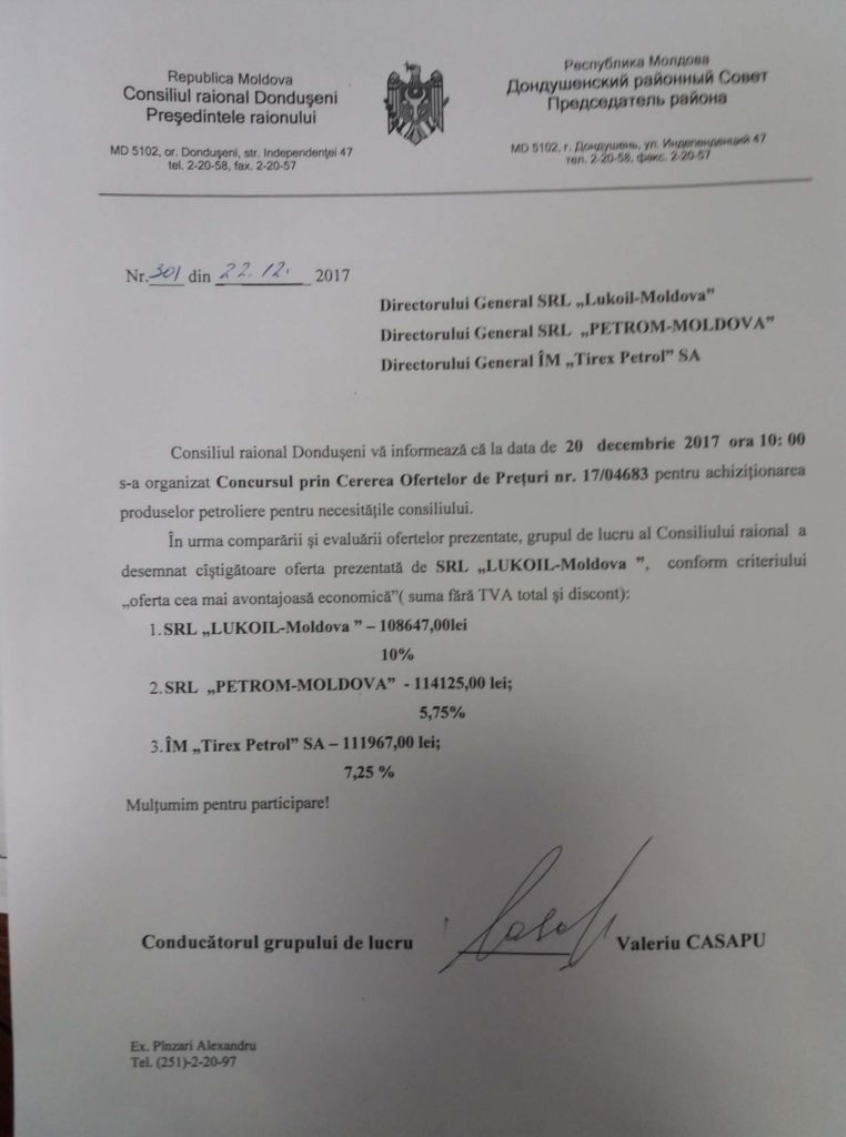 Rezultatele la COP nr. 1704683 din 20.12.17 Benzina Ai-95