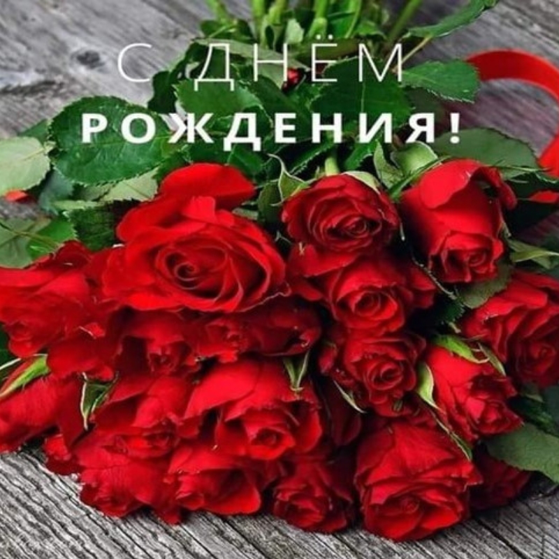 Mesaj de felicitare pentru domnul RÎLISCHII Ivan, primar de Pocrovca